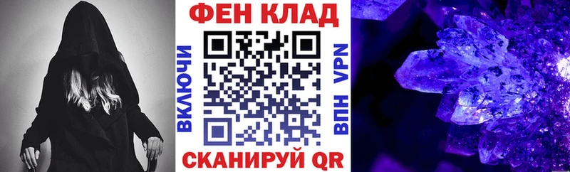 Купить закладки  Гдов  Amphetamine 97% 