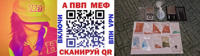 Alpha-PVP СК КРИС  Купить где  Гдов 