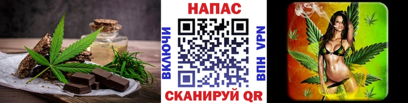 Canna-Cookies конопля  Купить  Гдов 