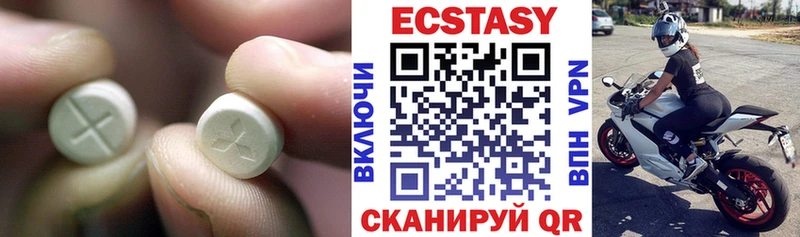 Купить закладки  Гдов  Ecstasy ешки 