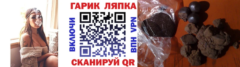 Гашиш hashish  Купить закладки  Гдов 