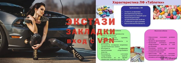 MESCALINE Белокуриха