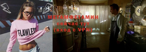 эйфоретик Белоозёрский