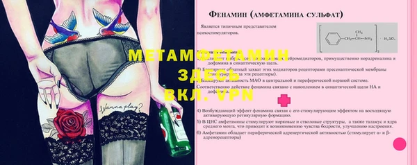 MESCALINE Белокуриха