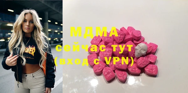 MESCALINE Белокуриха