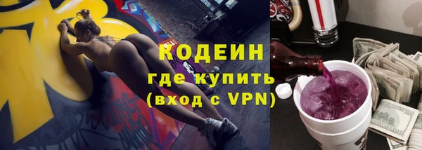 кокаин VHQ Беломорск