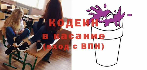 эйфоретик Белоозёрский