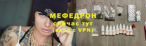 эйфоретик Белоозёрский