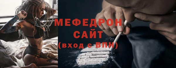 MESCALINE Белокуриха