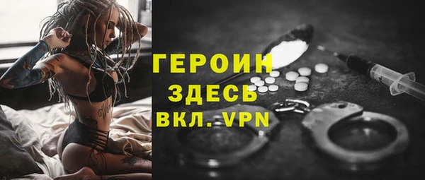 кокаин VHQ Беломорск