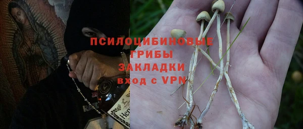 кокаин VHQ Беломорск