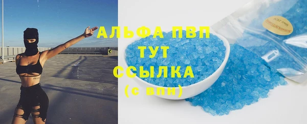 MESCALINE Белокуриха
