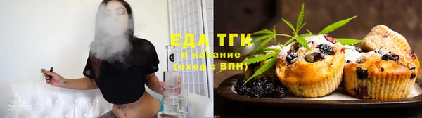 MESCALINE Белокуриха