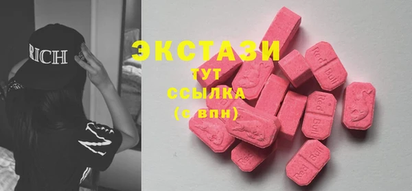 кокаин VHQ Беломорск