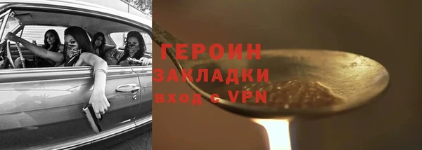 MESCALINE Белокуриха