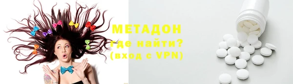 кокаин VHQ Беломорск
