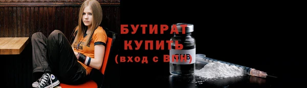 MESCALINE Белокуриха