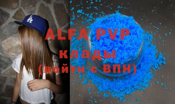 кокаин VHQ Беломорск