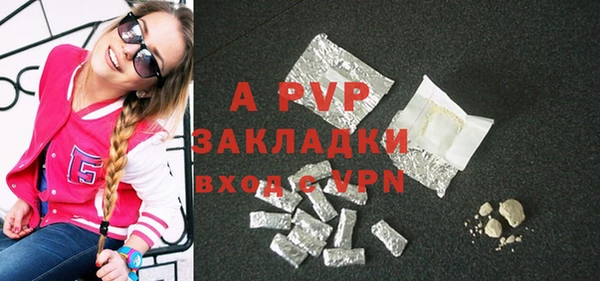 MESCALINE Белокуриха