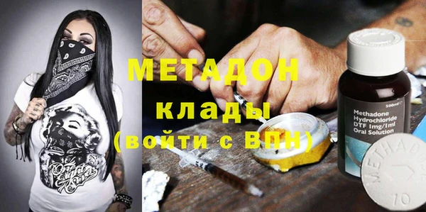 эйфоретик Белоозёрский