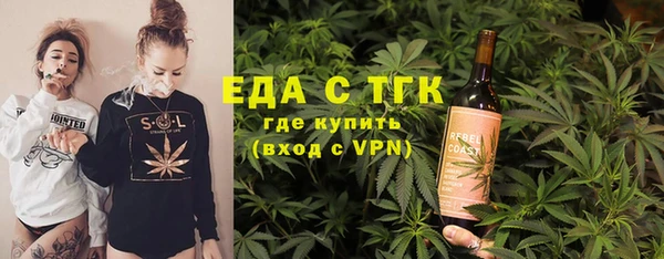 кокаин VHQ Беломорск