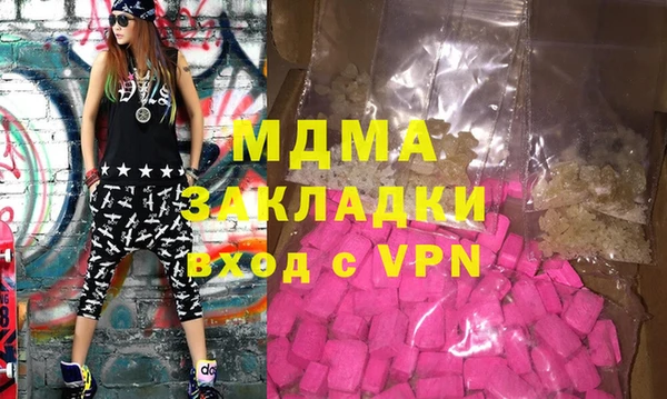 MESCALINE Белокуриха