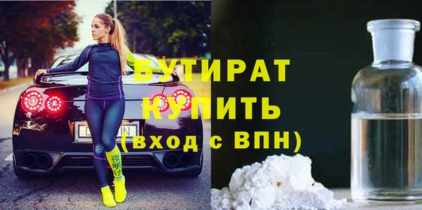 кокаин VHQ Беломорск