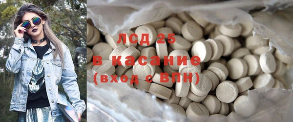 эйфоретик Белоозёрский