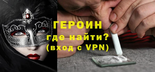кокаин VHQ Беломорск