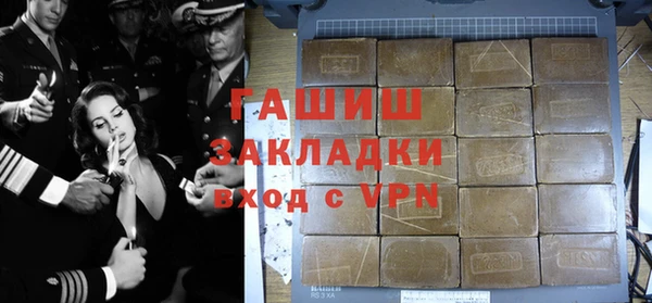 кокаин VHQ Беломорск