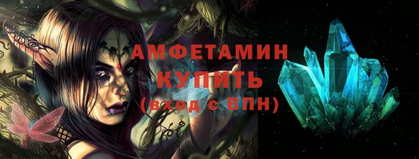кокаин VHQ Беломорск