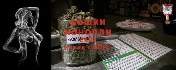 MESCALINE Белокуриха