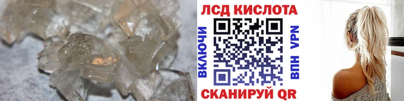 Купить  Гдов  ЛСД экстази ecstasy 