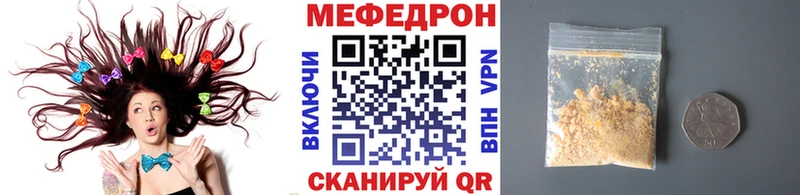 МЕФ мука Гдов