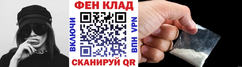 МЕТАМФЕТАМИН витя  Купить  Гдов 