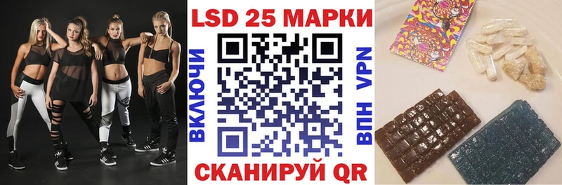 Наркотические марки 1500мкг  Купить где  Гдов 
