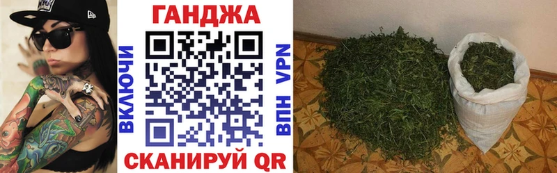 Шишки марихуана семена Гдов